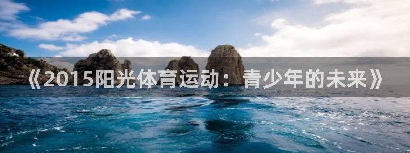 米兰体育app下载