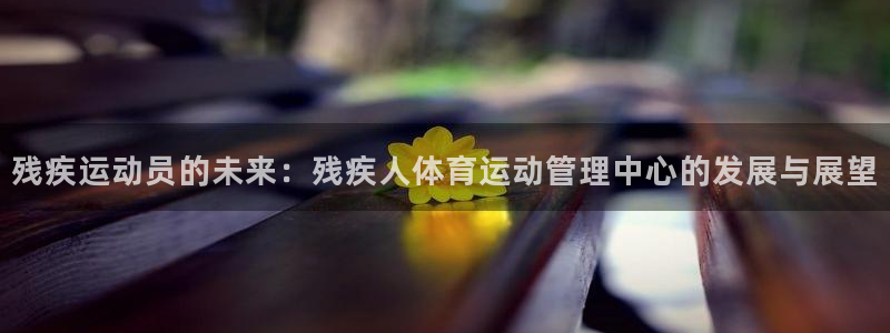 米兰体育app