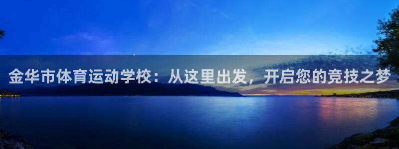 米兰体育入口