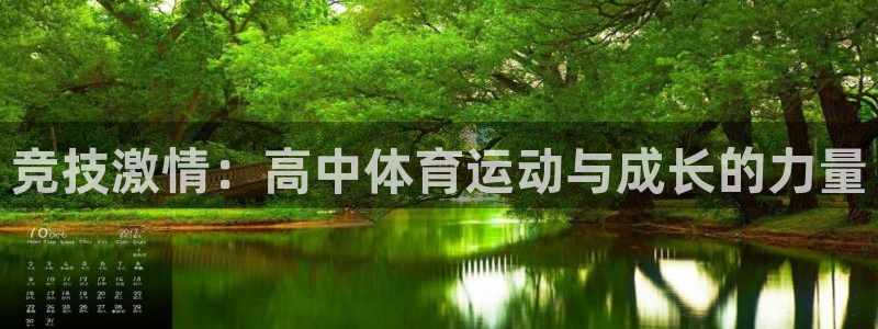 米兰体育中心