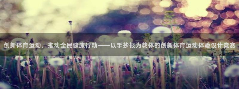 米兰体育中心