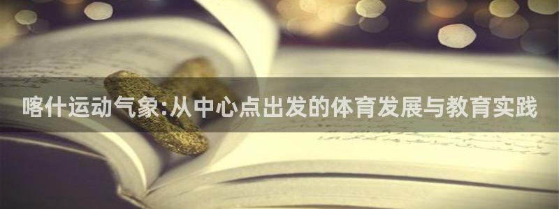 米兰体育官网入口