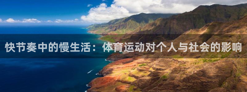 米兰体育报官网