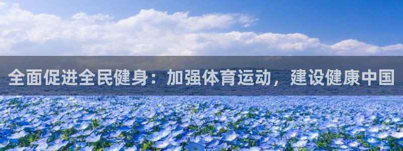 米兰体育