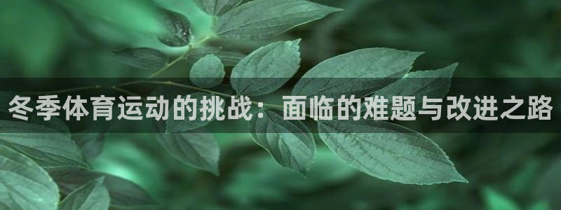米兰体育平台